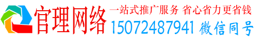 朗县官理信息流投放