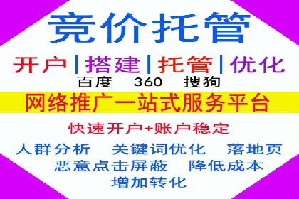 百度竞价价格策略：成功企业的经验分享