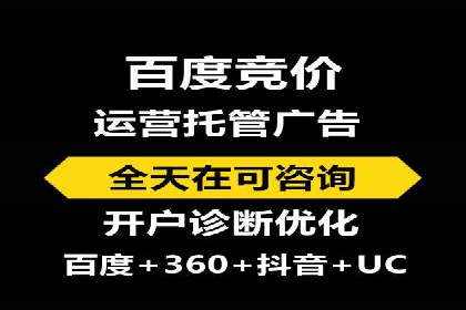 360信息流广告的转化路径：从曝光到成交的案例分析